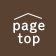 pagetop